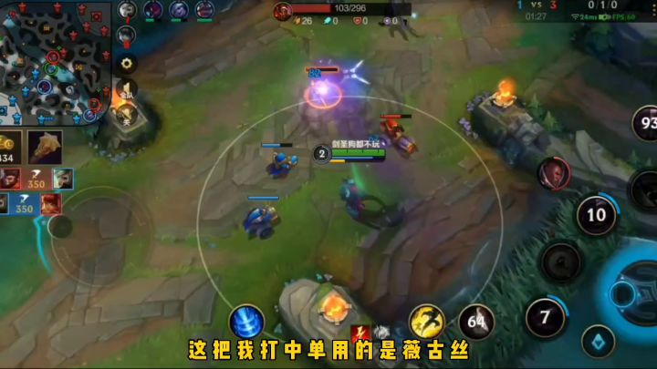 中单微古丝起飞,这伤害谁能扛住?截图