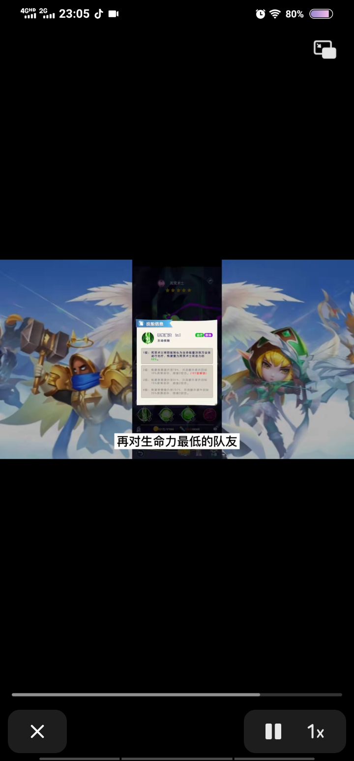 实际测试画面截图