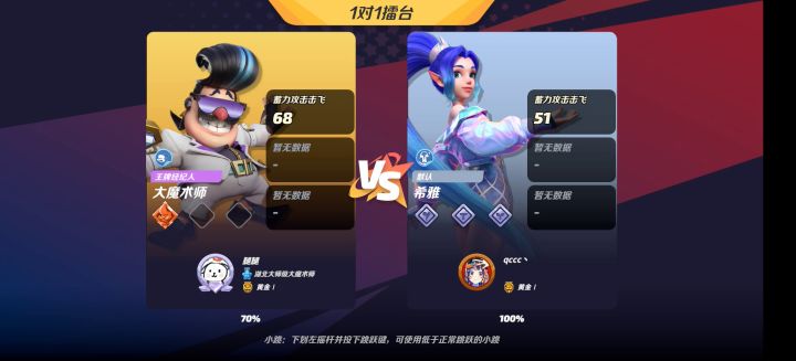 接近无伤穿三截图