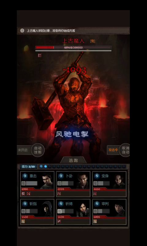 魔窟5五伍无午层截图