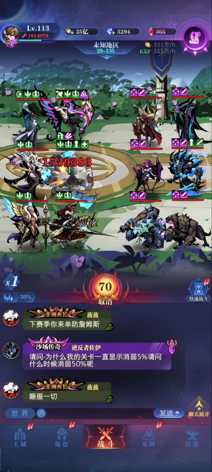二转➕0狮子轮回图一刀四千万比蒙一刀斩截图