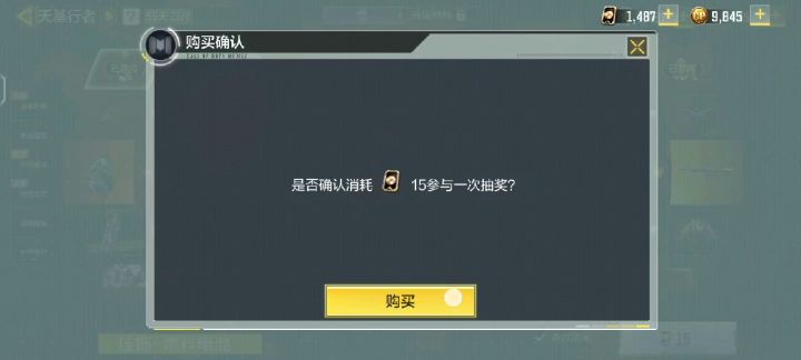 小欧，照旧保底截图