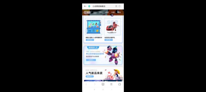 官方又在搞什么飞机截图
