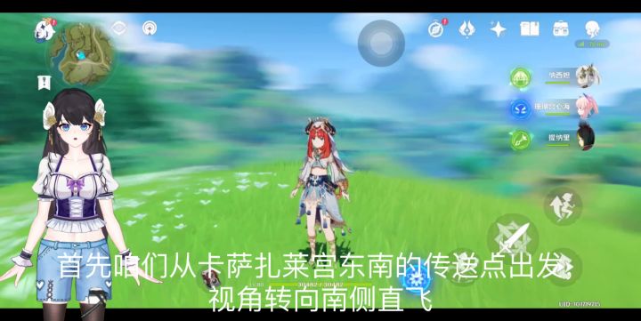 原神 须弥 护世森南部 幻梦之门挑战攻略截图