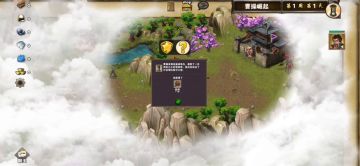 成就一耐心达人（铁矿卡一上篇）