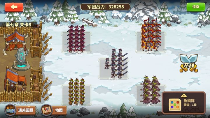 零氪玩家过图小技巧截图