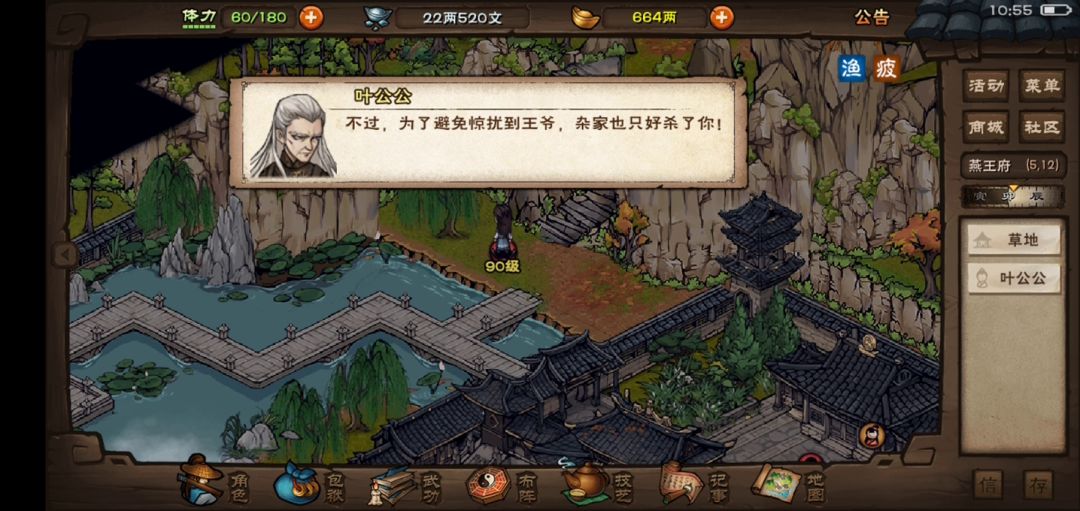 video-3111460