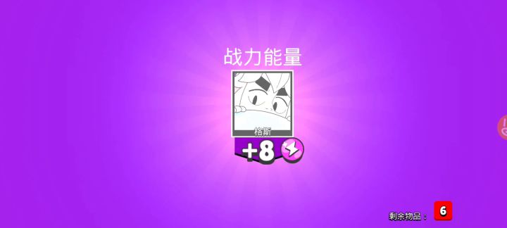 小号挑战赛完成,超级宝箱双簧蛋👍截图