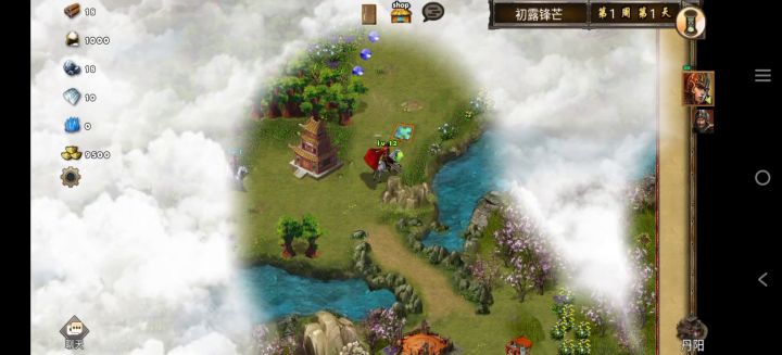 每日任务初露锋芒孙策单挑张英截图