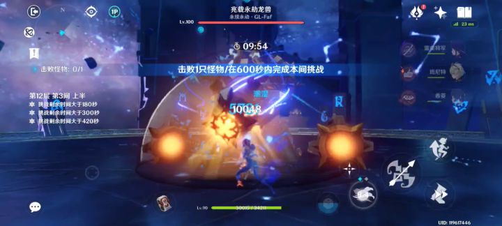 雷国一套带走3.2机械永劫龙兽截图