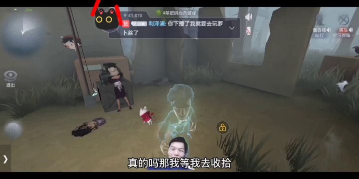打着打着遇到约架,放话:我把他耍的团团转,小丑监管v3局截图