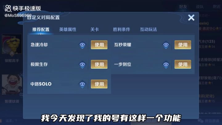 国服收皮王//粤语//搞笑截图