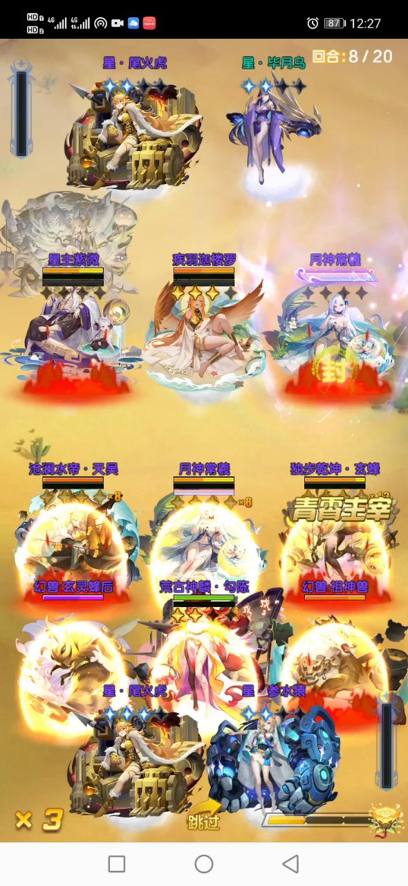 蜜蜂:我的幻仙杀手截图