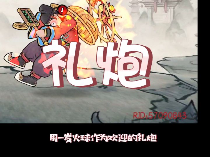 高阶萌妹成长指南截图