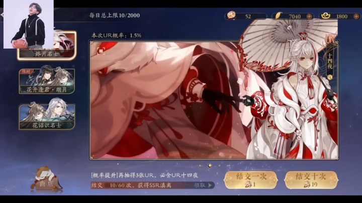 《4K/花亦山心之月》:十四夜截图