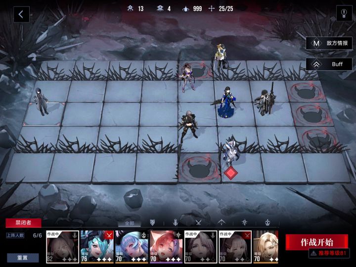 单三阶nox和五个低练二阶无buff高危布兰德24w截图