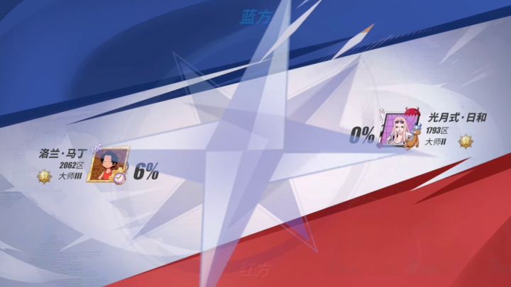 大残雷利一穿三,(互相喂饭)截图