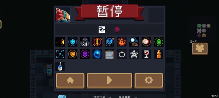 关于我12点血被迫变成一点血通关这件事截图