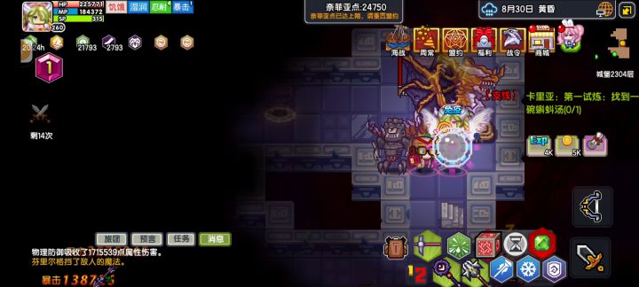 浅谈重装法，现在法师无宠物挂机2399的出路截图