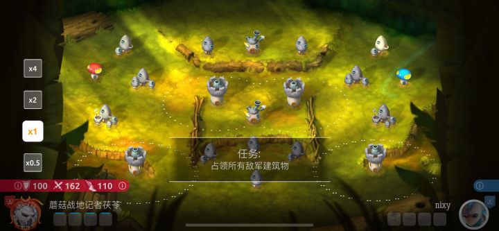 符文压制纯虐萌新截图