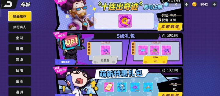 好诱人好诱人,差点就忍不住了截图