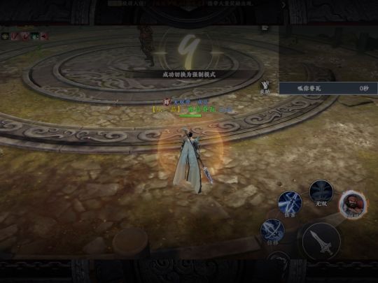 乱世争雄-赵云实战详细攻略截图