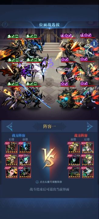 铁臂位面心得,加更截图