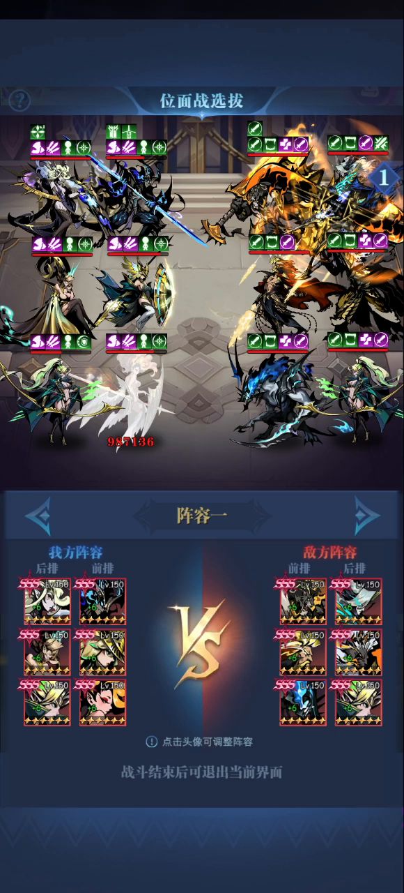 铁臂位面心得 2截图