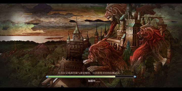 强敌之间 猩红血月2截图