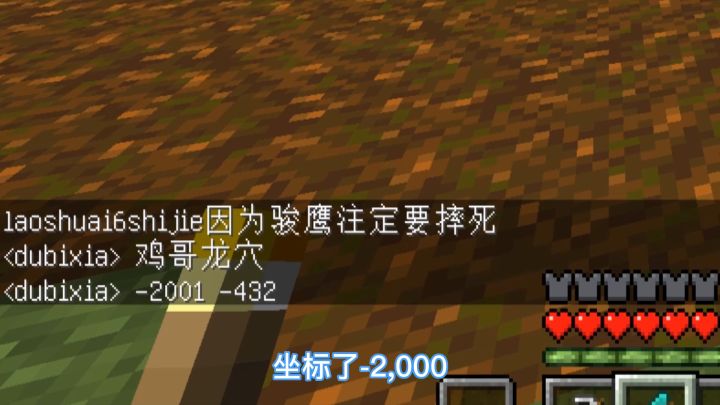 冰火传说13：独臂侠找到龙穴，我因没有坐骑错过了大宝贝截图