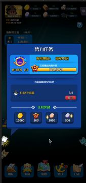 7海新情报