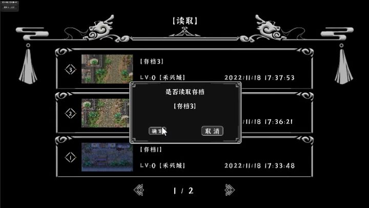 《动物江湖》买断制版本制作进度汇报（肆） 2截图