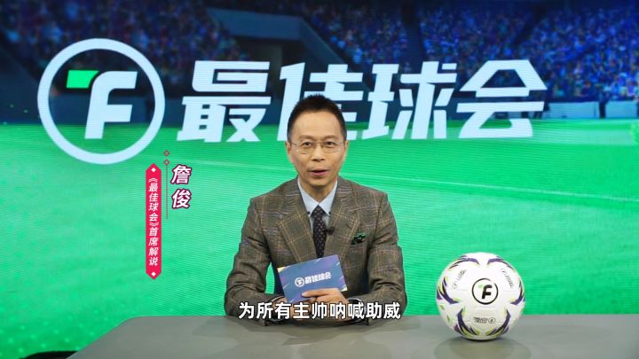 赛事预告丨“嗨呀球会世界杯”海选赛明晚开战,万元大奖等你拿!截图