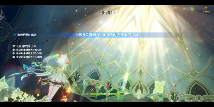 老树开花!!《胡桃速切队》《胡桃烈绽放》《胡桃队群》截图