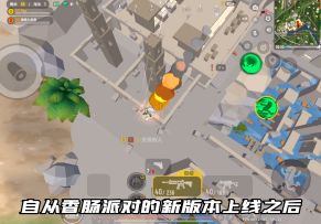 香肠派对更新大爆料？新的防具，新的地图，新的神秘道具！