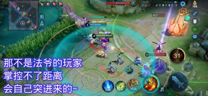巅峰赛MVP逃避流米莱狄——打到弹尽粮绝！截图