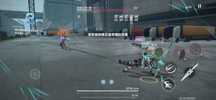 2s雷休单通梦境2,1分39。截图