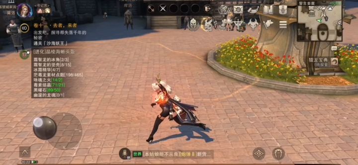 这特效是新更新的吗？截图