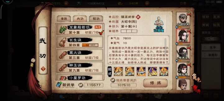 新区月卡开局（六十二天）截图