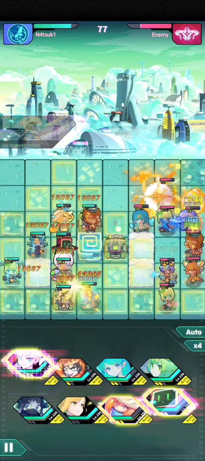 吃我魔贯光杀炮啦截图