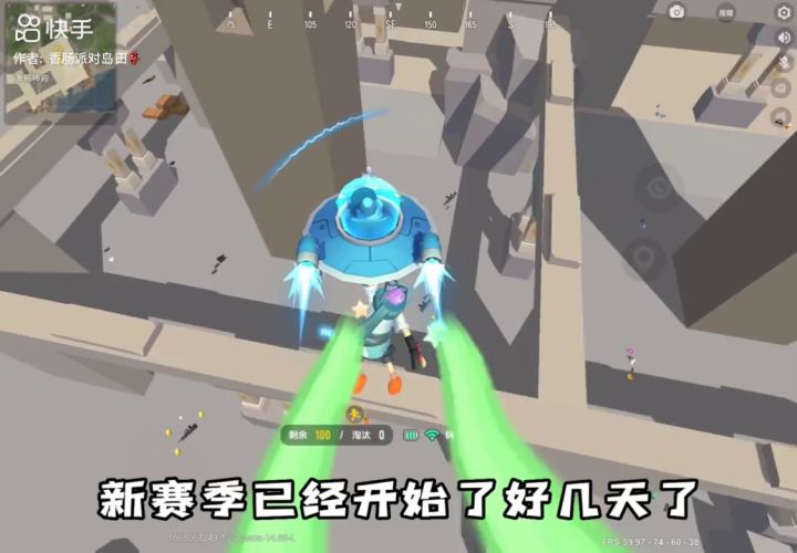 大家好,我是啸天,新赛季改版你还愁上不去分吗?ID:jgc5qb截图