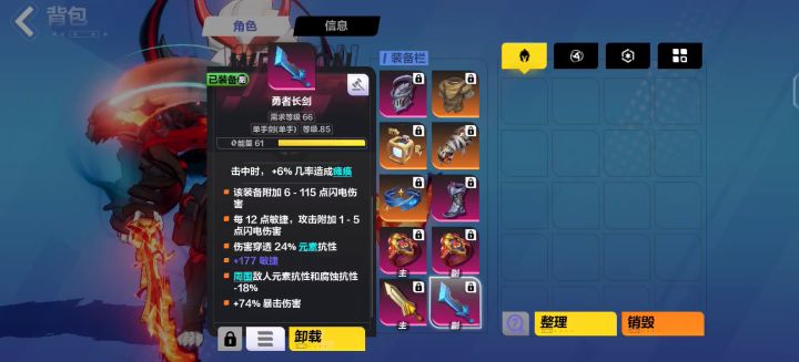 魔盒电戳戳爆裂 毕业撒花 1截图