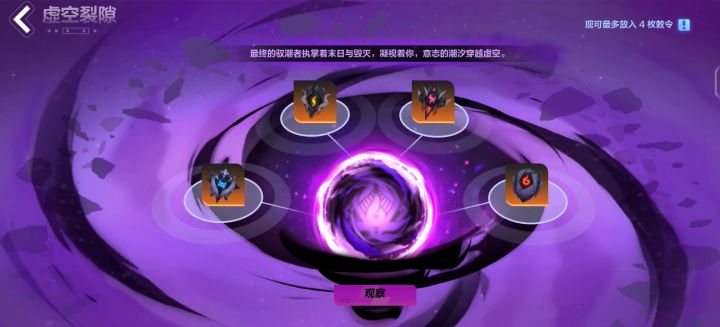 魔盒电戳戳爆裂 毕业撒花 2截图