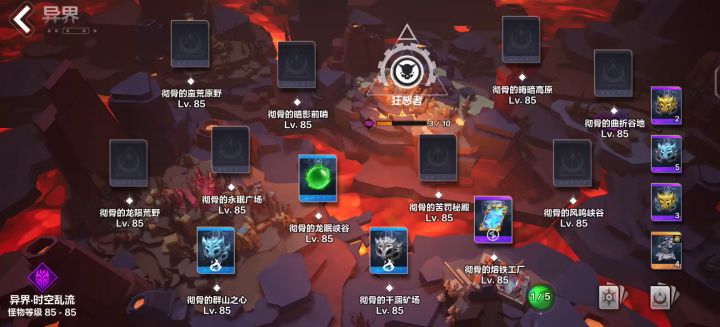 魔盒电戳戳爆裂 毕业撒花 3截图