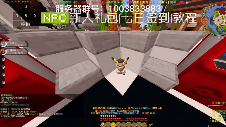 我的世界宝可梦服务器新服开荒啦！来就送神奇宝贝大师球！截图