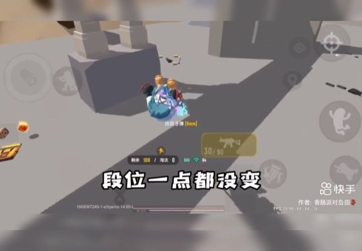 香肠派对SS7赛季攻略，ID:jgc5qb截图