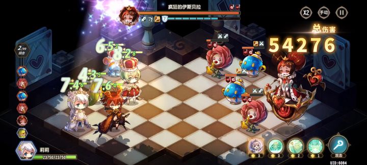 60迷宫无脑过方法截图