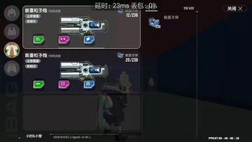 [SS7赛季攻略]：能量配件，我的昵称是小时&小管，ID是fgps0r