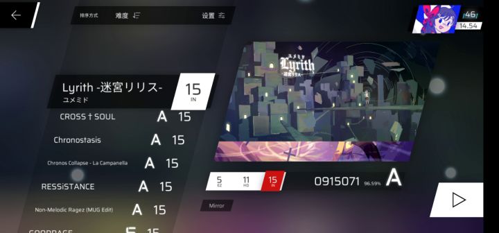 可算把所有15打上A了(累)截图