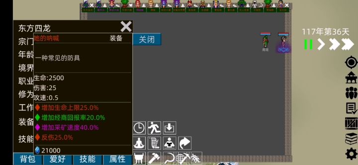 【BOSS杀手与爆炸输出】不看你后悔❗ 2截图